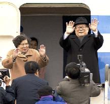 Jiang leaves Japan for home